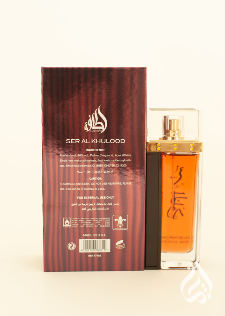 Ser Al Khulood Gold Perfume