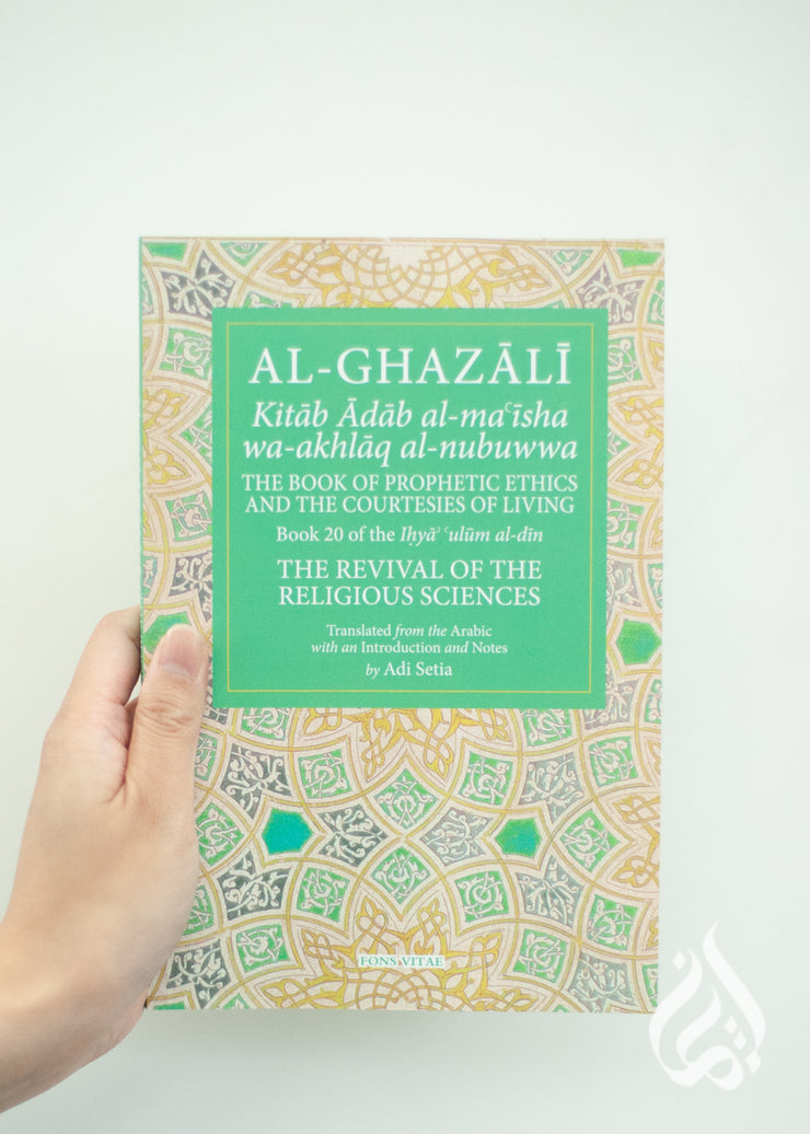 Al-Ghazali: The Book of Prophetic Ethics and the Courtesies of Living (Vol. 20)