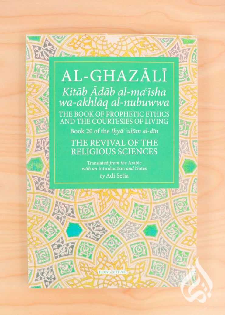 Al-Ghazali: The Book of Prophetic Ethics and the Courtesies of Living (Vol. 20)