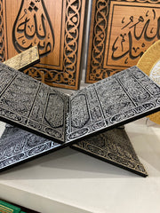 Engraved Qur'an Holder
