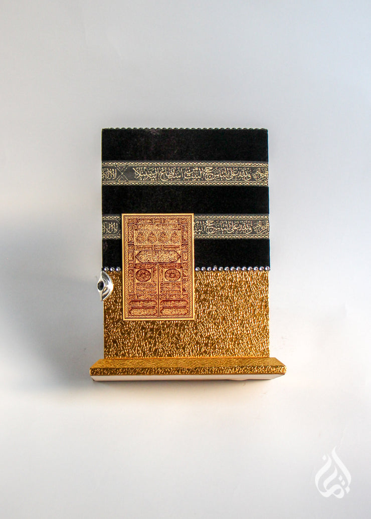 Qur'an in Ka'bah Box