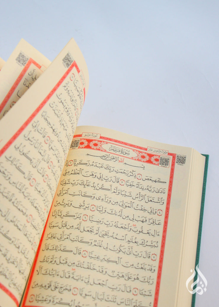 Qur'an in Ka'bah Box
