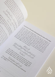 The Fundamentals of Tawheed (Islamic Monotheism) By Abu Ameenah Bilal Philips