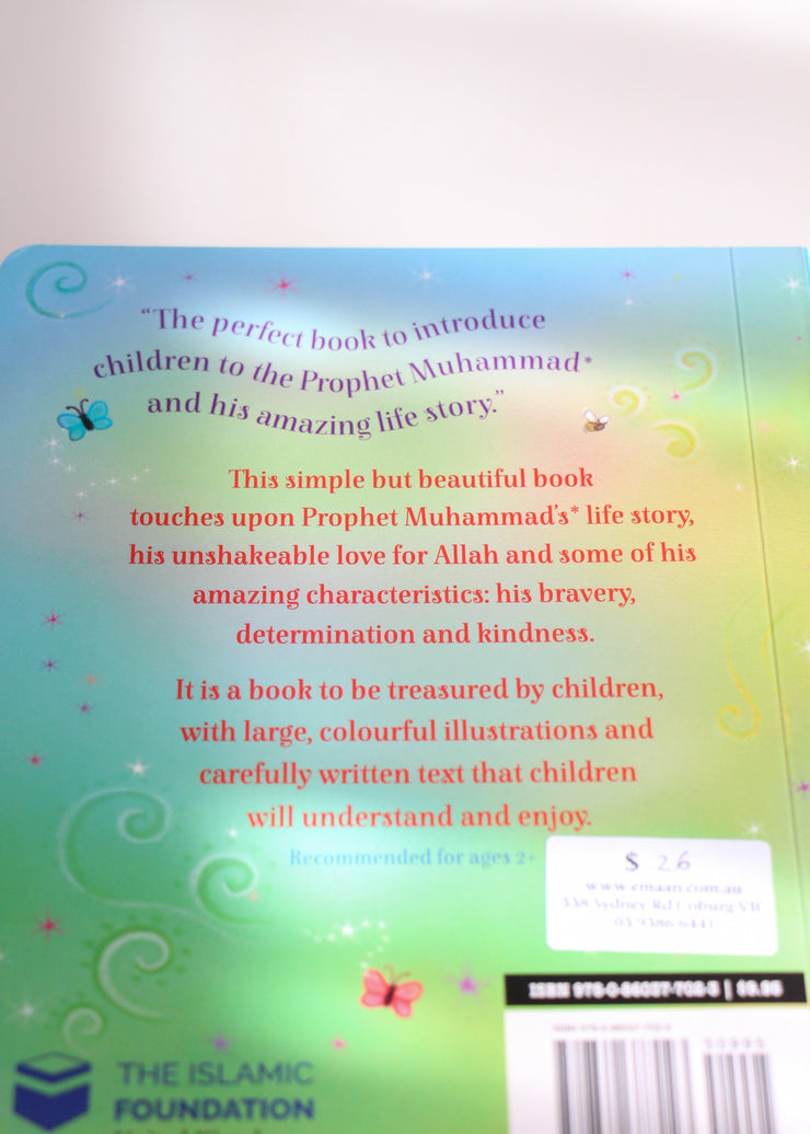 My First Book About Prophet Muhammad by Sara Khan