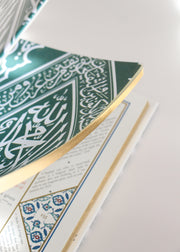 Al-Shama’il Al-Muhammadiyya: The Sublime Qualities of the Prophet PBUH by al-Thirmidhi