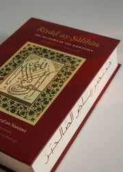 Riyad as-Salihin: The Meadows of The Righteous - Abridged and Annotated by Imam Yahya ibn Sharaf an-Nawawi