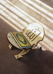 Engraved Qur'an Holder (MDF)