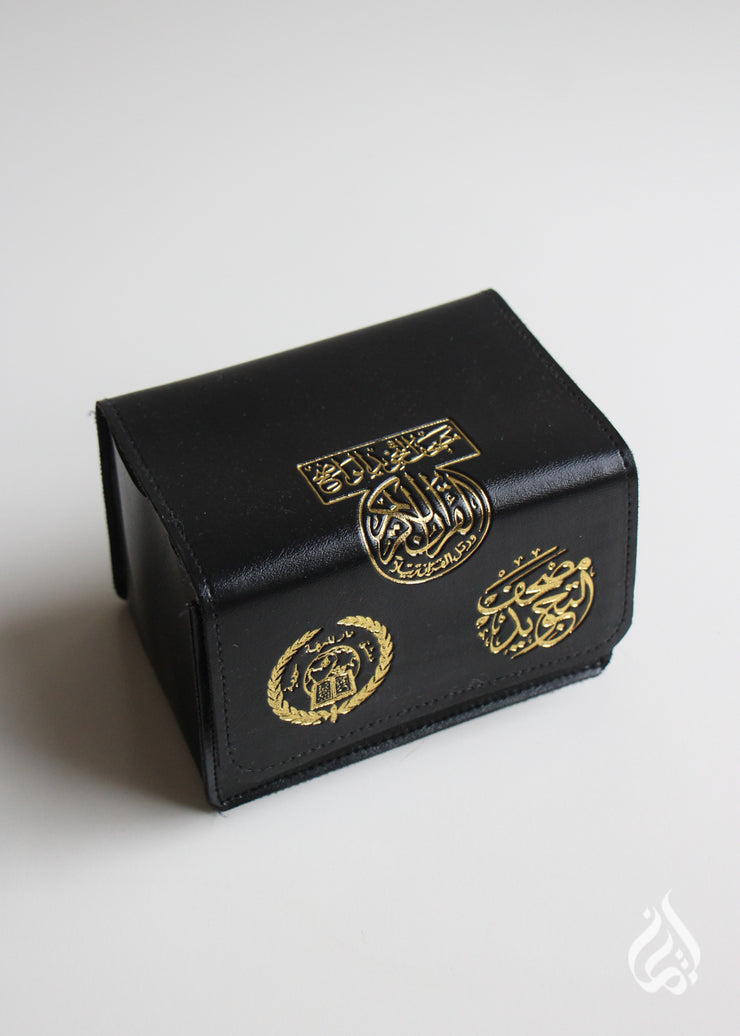 Tajweed Quran In 30 Parts Landscape Pages In Leather Case