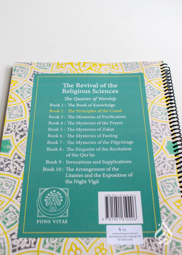 The Book of Belief for Children Workbook by Imam Al-Ghazali