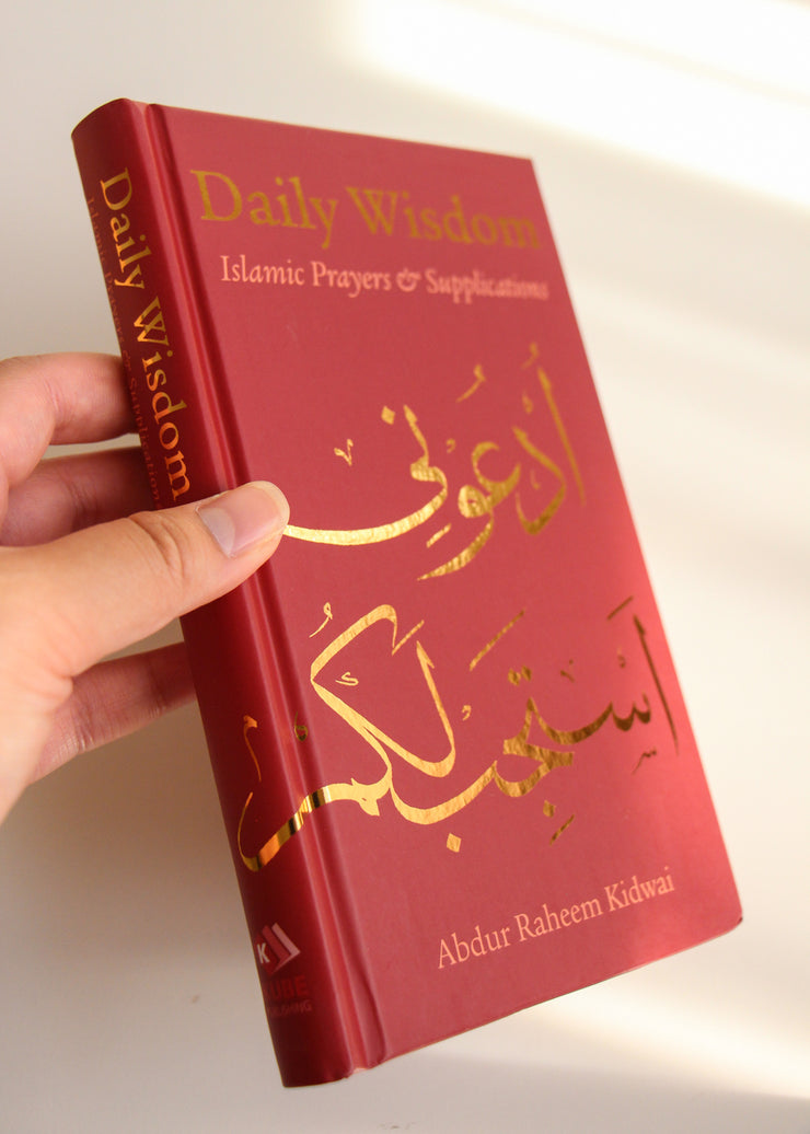 Daily Wisdom: Islamic Prayers & Supplications by Abdur Raheem Kidwai