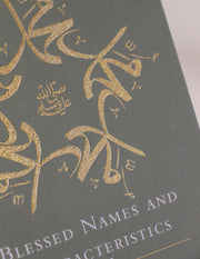 Blessed Names and Characteristics of Prophet Muhammad by Abdur Raheem Kidwai