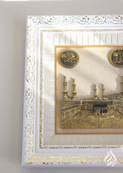 Qur'anic Frame with Ka'bah