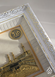 Qur'anic Frame with Ka'bah