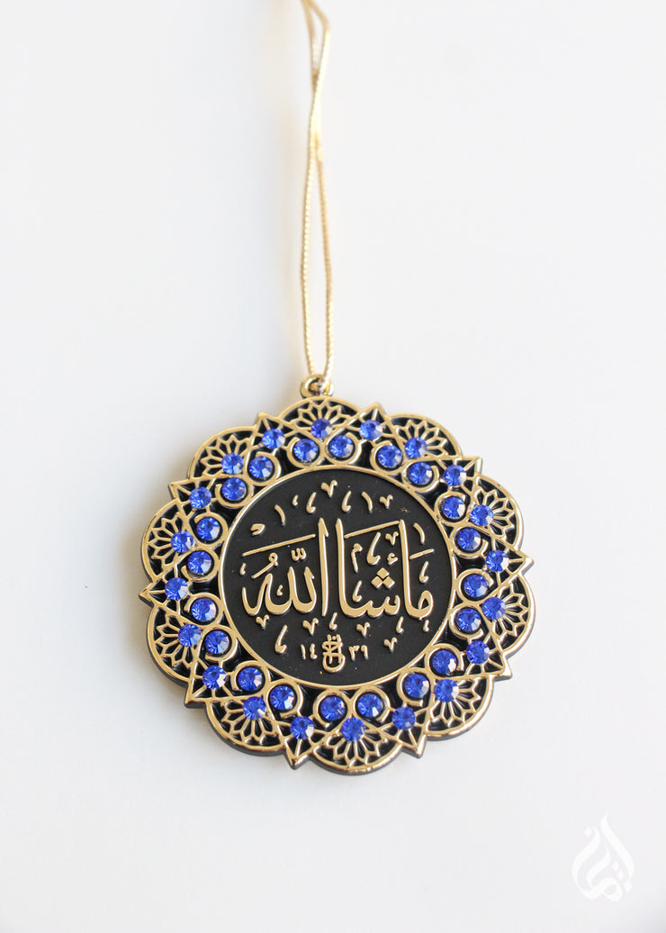 Embossed Hanging Accessories Gold - Shahadah/Ma sha Allah