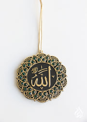 Embossed Hanging Accessories Gold - Allah SWT/Muhammad SAW