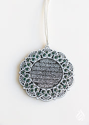 Embossed Hanging Accessories White - Ayatul Kursi/Surah Qalam (51-52)