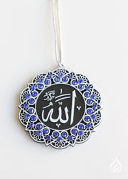 Embossed Hanging Accessories White - Allah SWT/Muhammad SAW