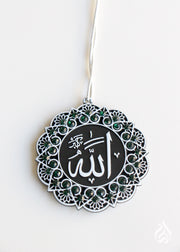 Embossed Hanging Accessories White - Allah SWT/Muhammad SAW