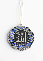 Embossed Hanging Accessories Silver - Allah SWT/Muhammad SAW