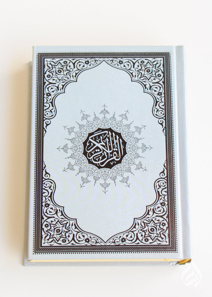 Qur'an - Arabic only with QR code recitation, A5 medium size