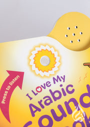 I Love My Arabic Sound Book (without eyes) by Aamina Waheed and Jannah Haque