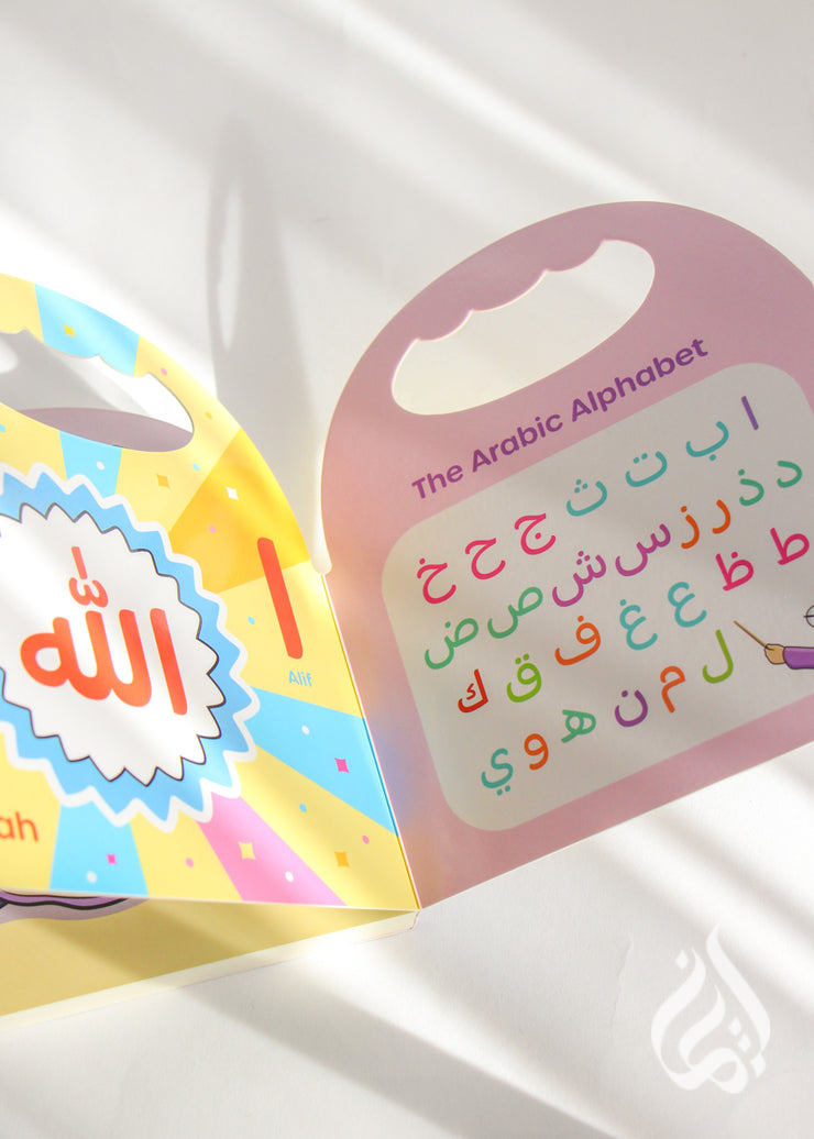 I Love My Arabic Alphabet (without eyes) by Jannah Haque