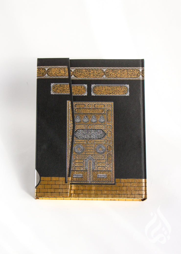 Qur'an - Arabic only with QR code recitation & translation, Ka'bah door cover, Large