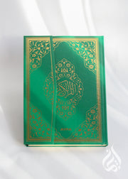 Qur'an - Arabic with QR code recitation & translation, extra large size