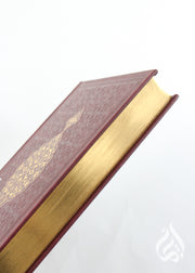 Qur'an - Arabic only, leather with gold rim, B5 size