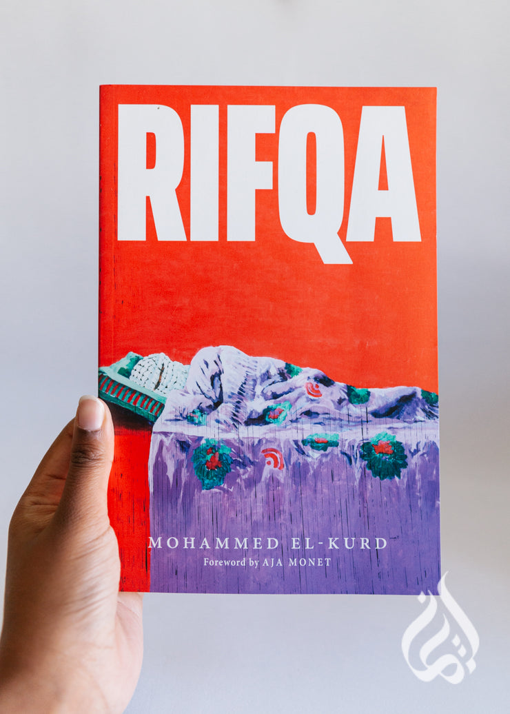 Rifqa - Consortium by Mohammed El-Kurd