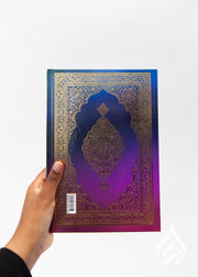 Qur'an - Arabic only with QR code recitation, rainbow cover with coloured pages, B5 size