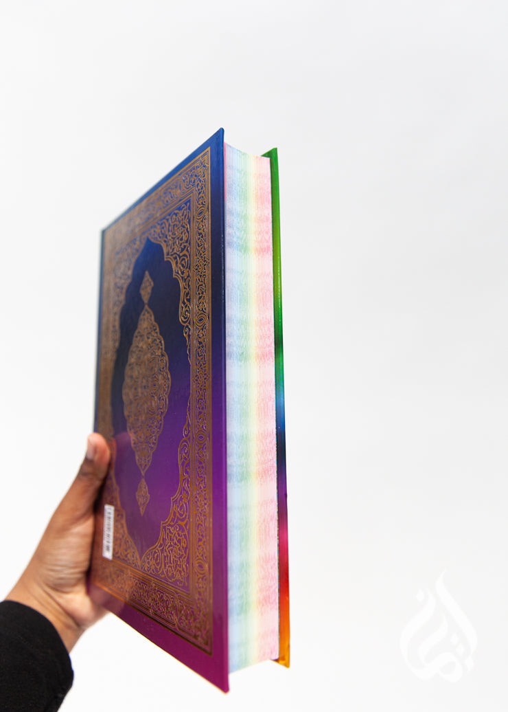 Qur'an - Arabic only with QR code recitation, rainbow cover with coloured pages, B5 size