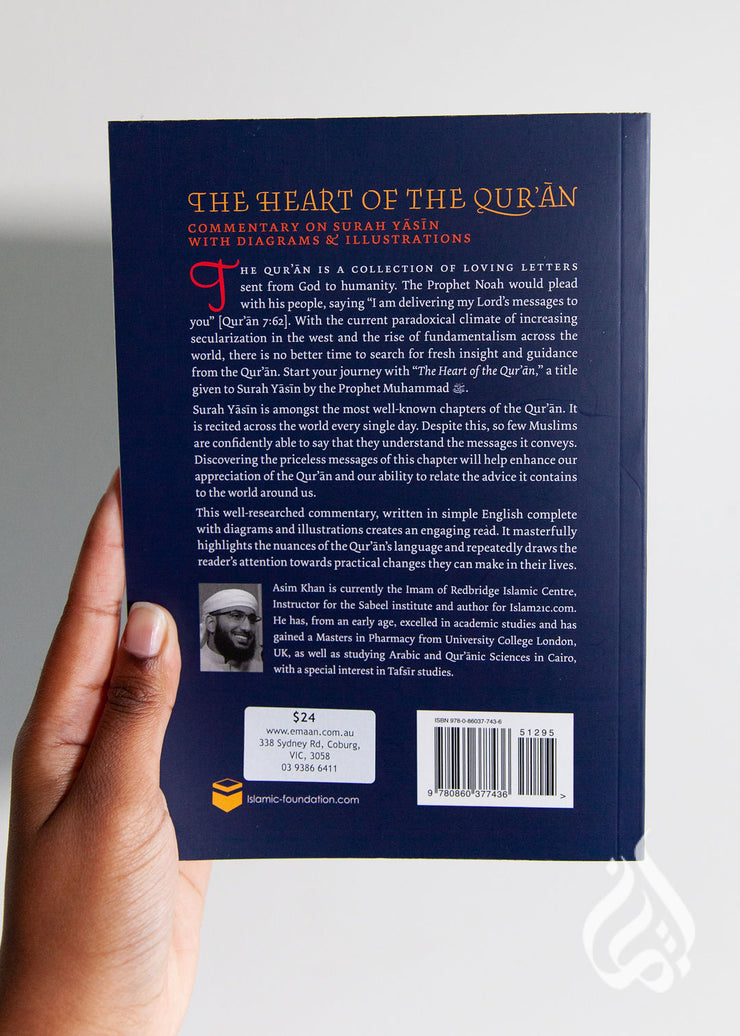 The Heart of The Quran - Commentary on Surah Yasin by Asim Khan