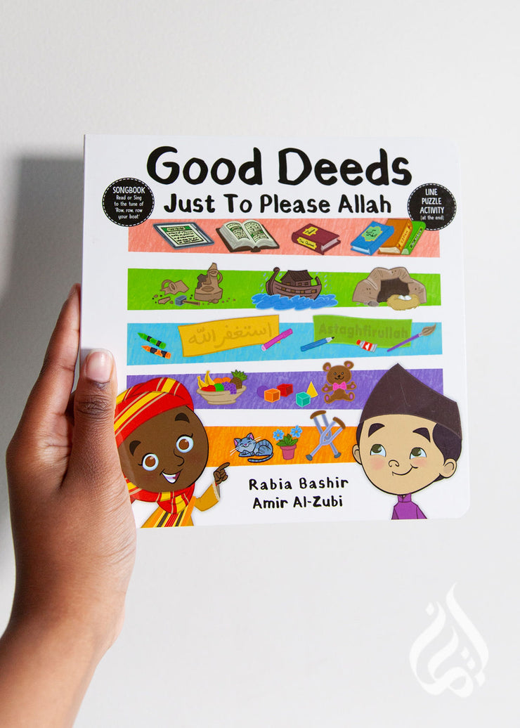 Good Deeds Just To Please Allah by Rabia Bashir