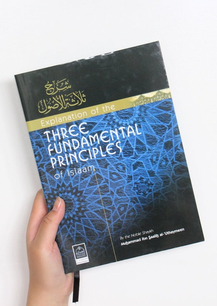 Explanation of the Three Fundamental Principles of Islam