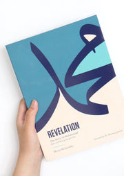Revelation: The Story of Muhammad PBUH by Meraj Mohiuddin