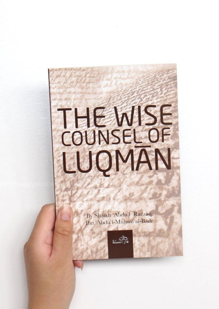 The Wise Counsel of Luqman by Abdul-Razzaq ibn Abdul-Muhsin Al-Badr