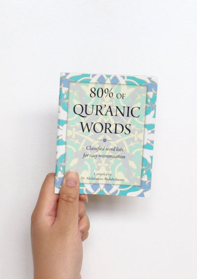 80% of Quranic Words - Word's List for Easy Memorization