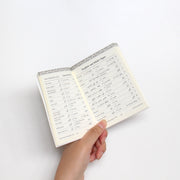 80% of Quranic Words - Word's List for Easy Memorization