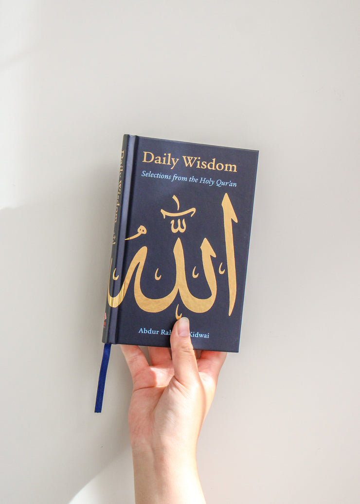 Daily Wisdom:  Selections from the Holy Qur'an by Abdur Raheem Kidwai