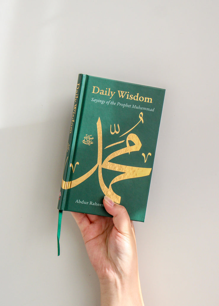 Daily Wisdom: Sayings of The Prophet Muhammad by Abdur Raheem Kidwai