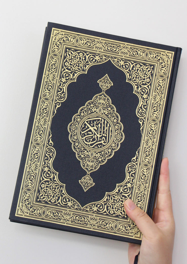 Qur'an - Arabic only, Madinah script, A4 size