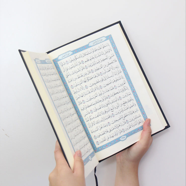 Qur'an - Arabic only, Madinah script, A4 size