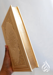 Qur'an - Arabic only with QR code recitation, leather cover with gold rim, B5 size