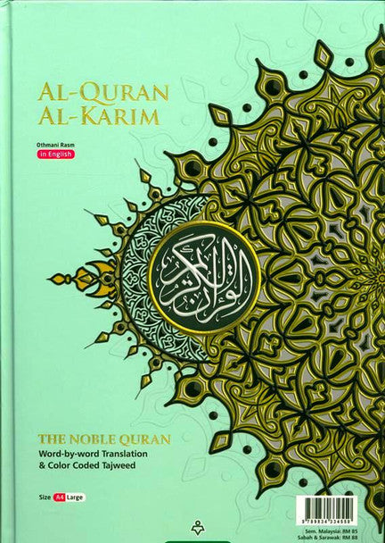 The Noble Quran with Word by Word Translation- A4 Size (Large)