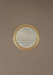 Quranic Display Plate/ Wall Hanging 46cm  - Ayat ul Qursi