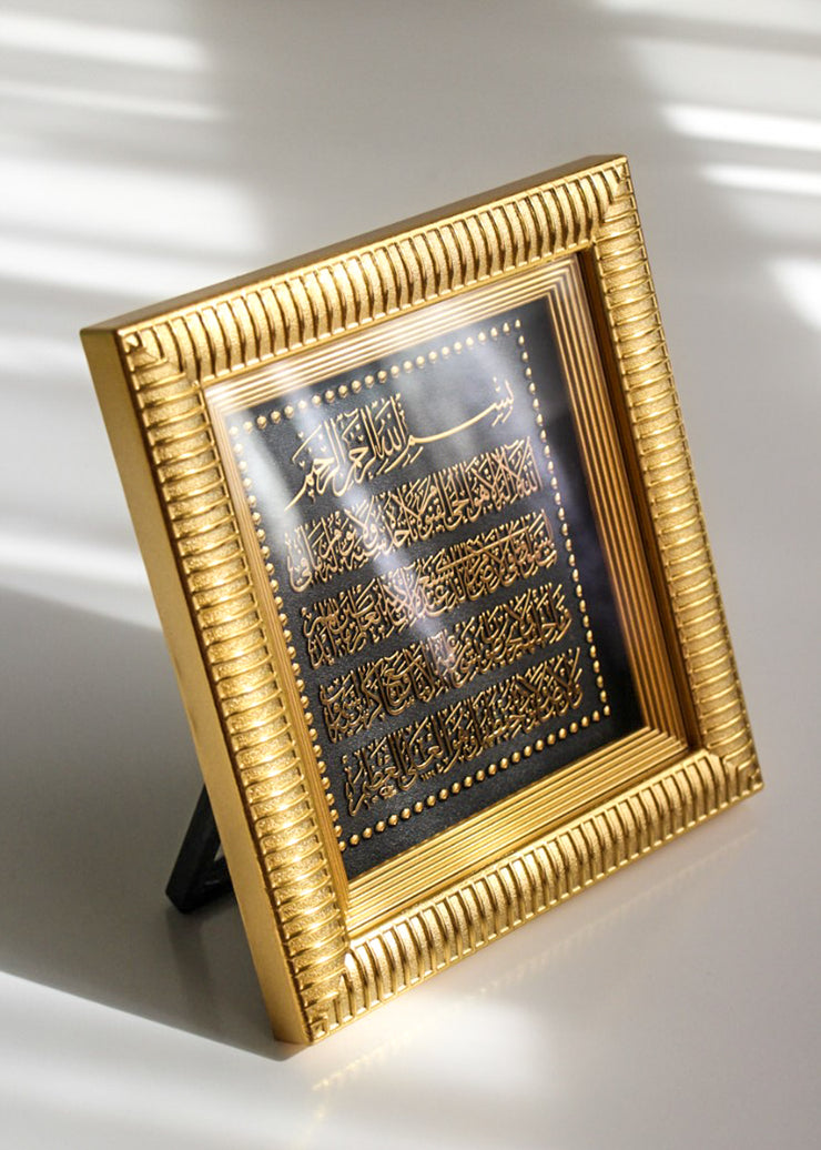 Wall mounted / Desk Qur'an Frame - Ayat ul Qursi