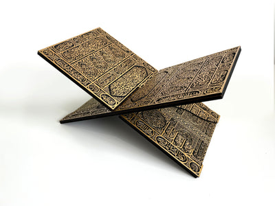 Engraved Qur'an Holder