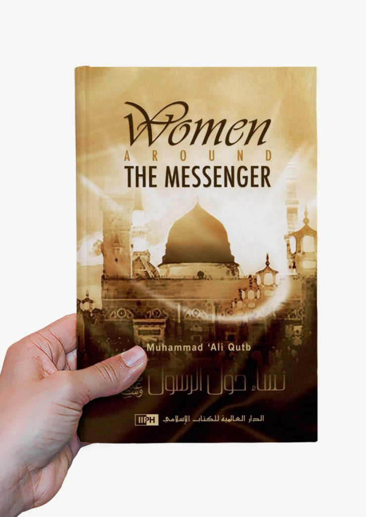 Women Around the Messenger by Muhammad Ali Qutb