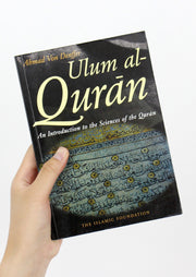 Ulum Al-Quran: An Introduction to the Sciences of Quran by Ahmad von Denffer